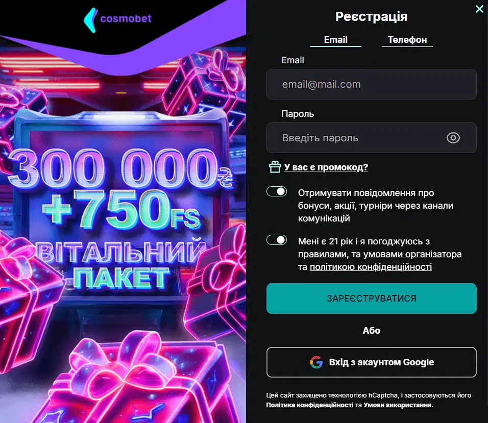 Зареєструйся у Cosmobet та отримай бонус